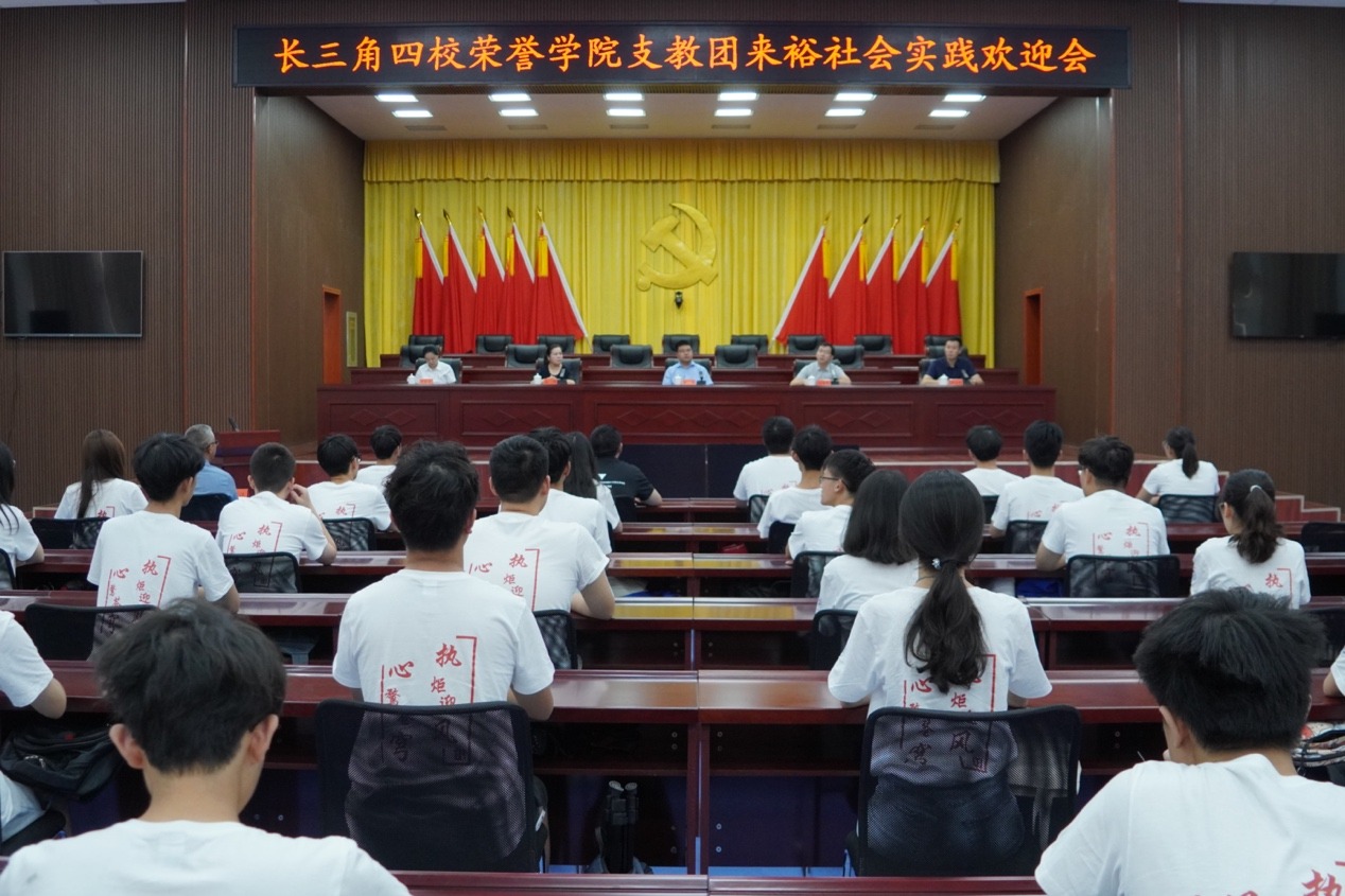 https://news.ustc.edu.cn/__local/8/FC/DF/30306A1A6FC797D9BA7E7F72B61_2E51E0D0_1F1522.png